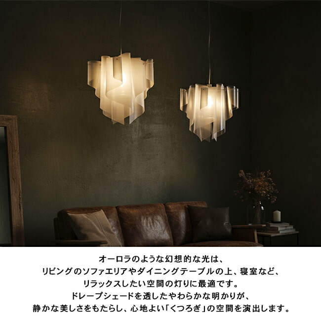 楽天市場】Auro アウロ ペンダントランプ DI CLASSE ディクラッセ