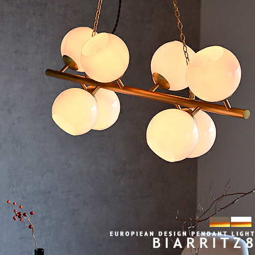 楽天市場】シーリングライト 8灯 照明 ペンダントライト [BIARRITZ 8