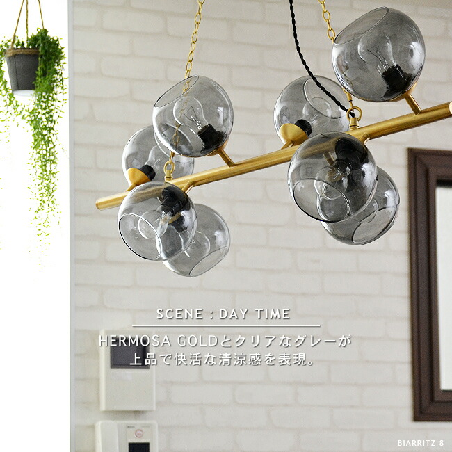 楽天市場】シーリングライト 8灯 照明 ペンダントライト [BIARRITZ 8