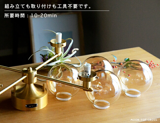 シーリングライト・天井照明 HERMOSA RUSTY 4 CUP LIGHT RUSTY 4 CUP