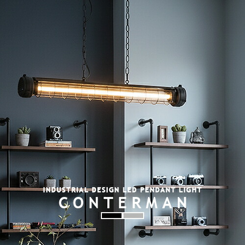 楽天市場】インダストリアル（カラーシルバー）（ペンダントライト・吊