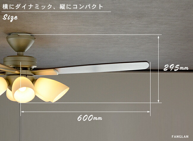 楽天市場】シーリングファン シーリングファンライト LED電球対応