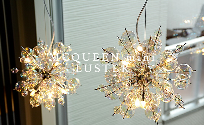 MCQUEENバブルガラスシャンデリア 照明 直径60cm 割れあり MCQUEEN