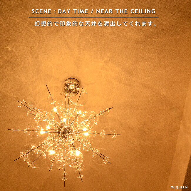 MCQUEENバブルガラスシャンデリア 照明 直径60cm 割れあり 楽天市場