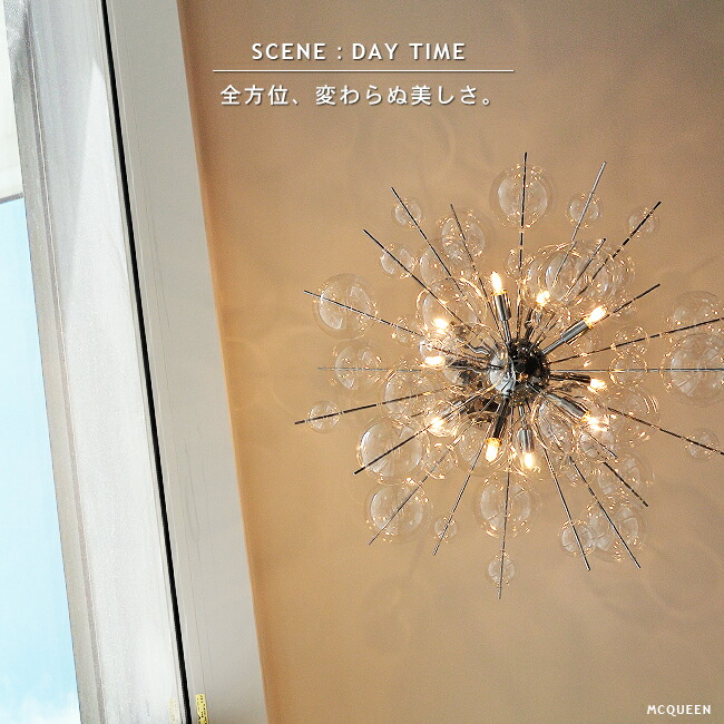 たのメル便】MCQUEEN LUSTER ペンダントライト たのメル便】MCQUEEN