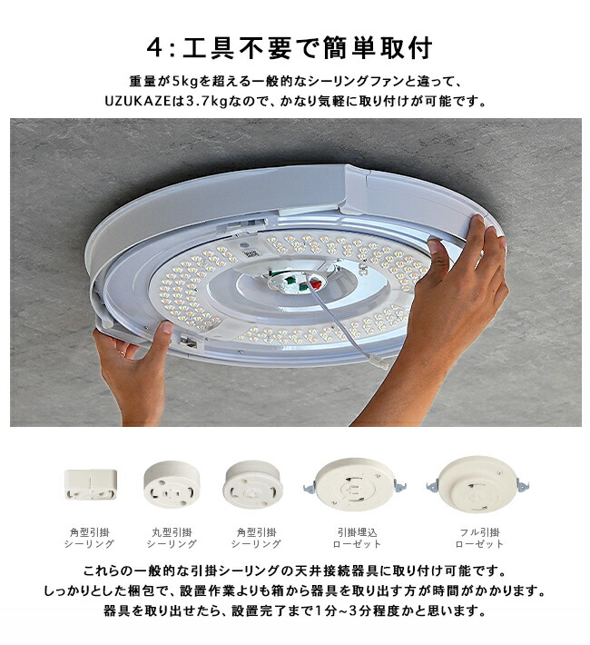 楽天市場】UZUKAZE 3 ウズカゼ LEDシーリングライト シーリングファン