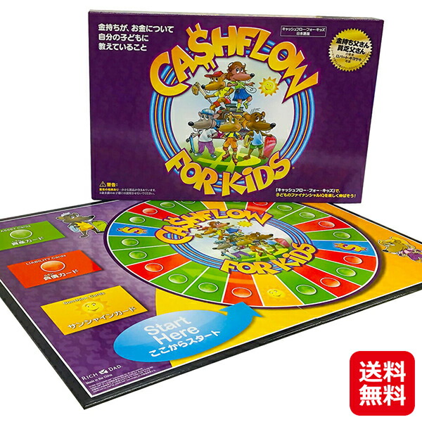 ほぼ未使用】キャッシュフロー 101 日本語版 キャッシュフロー101 日本