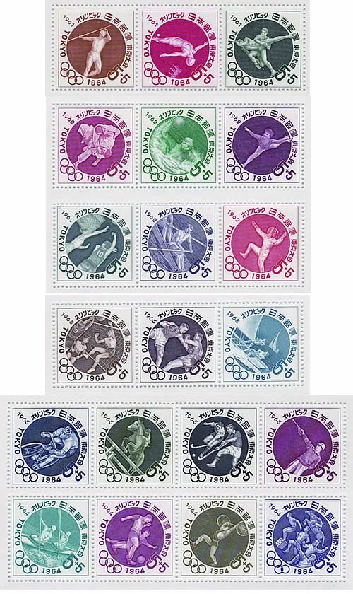 楽天市場】1964年東京オリンピック銀貨＆切手コレクション : スターアイ