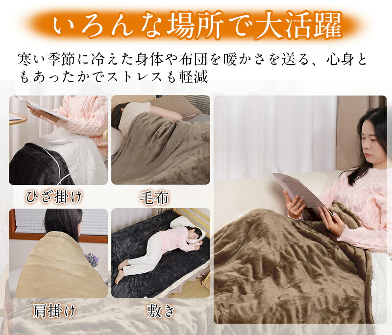 楽天市場】「クーポンで5,680円」電気毛布 掛け 電気掛け毛布 大判188