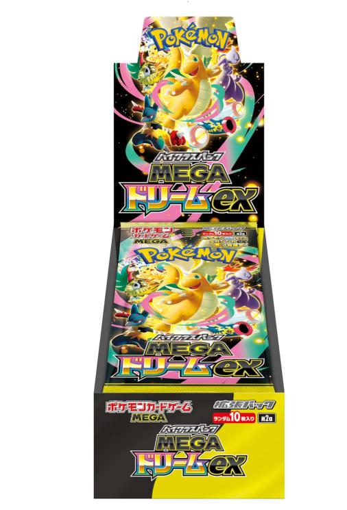 ポケモン ポケモンカードゲーム MEGA ハイクラスパック MEGAドリームex