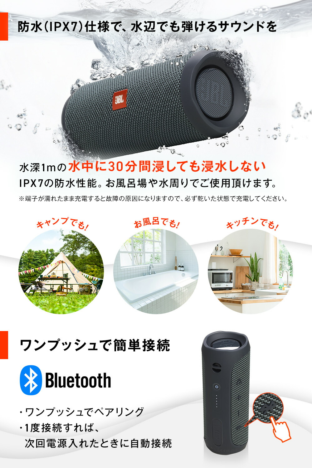 楽天市場】【公式限定】JBL Bluetooth スピーカー FLIP ESSENTIAL 3