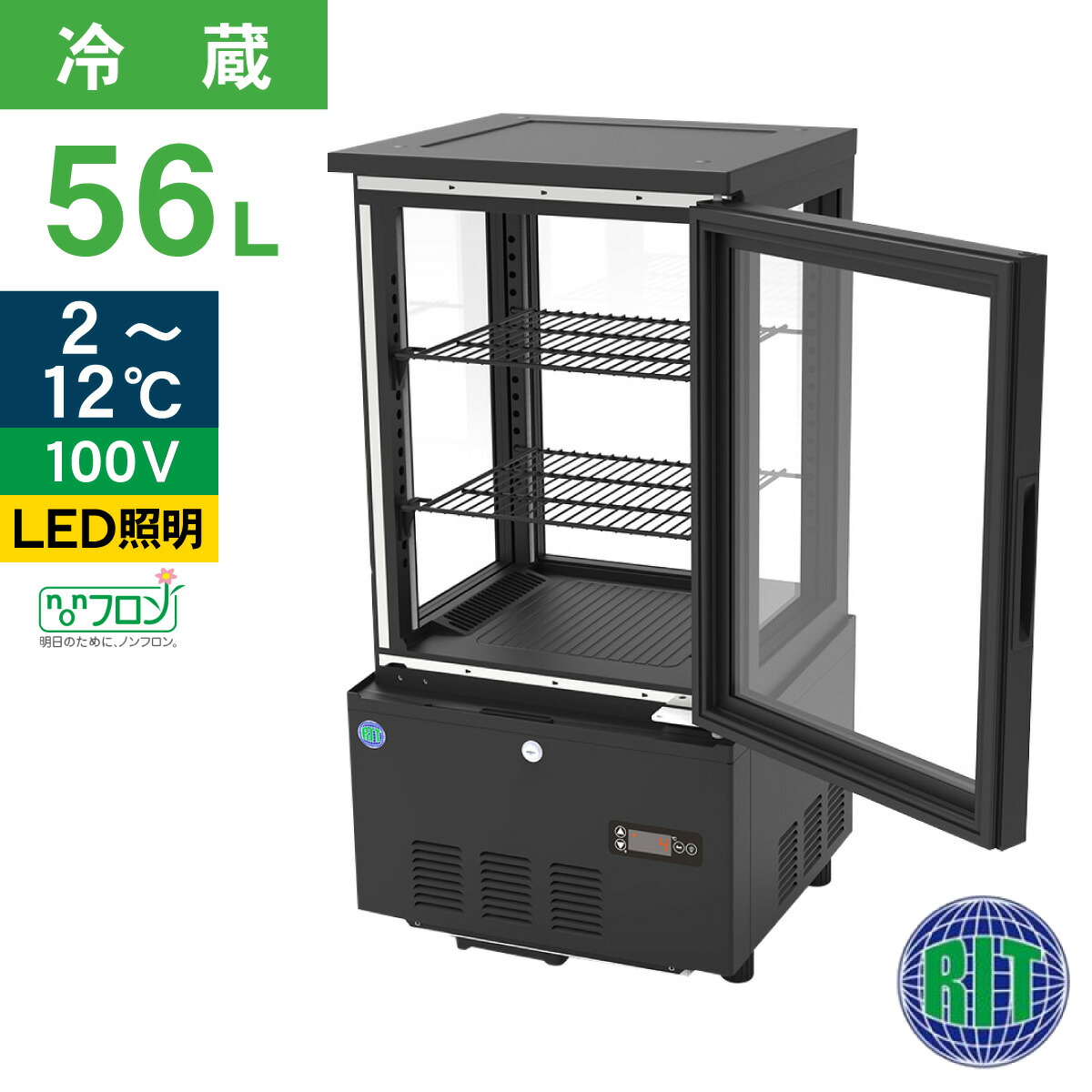 2017ホシザキ小型冷蔵ショーケースSSB-48CT2HOSHIZAKI ホシザキ 冷蔵