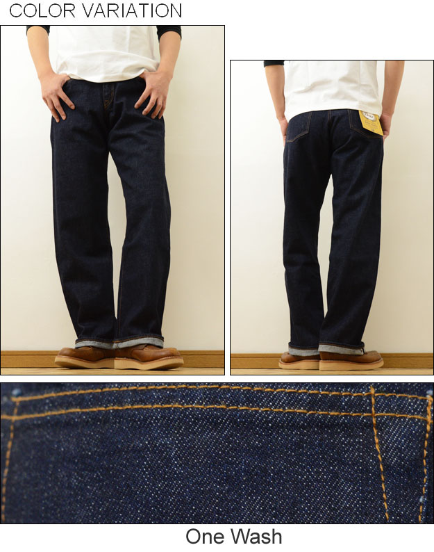 楽天市場】KOJIMA GENES（児島ジーンズ）15oz. Selvedge Piped Wide