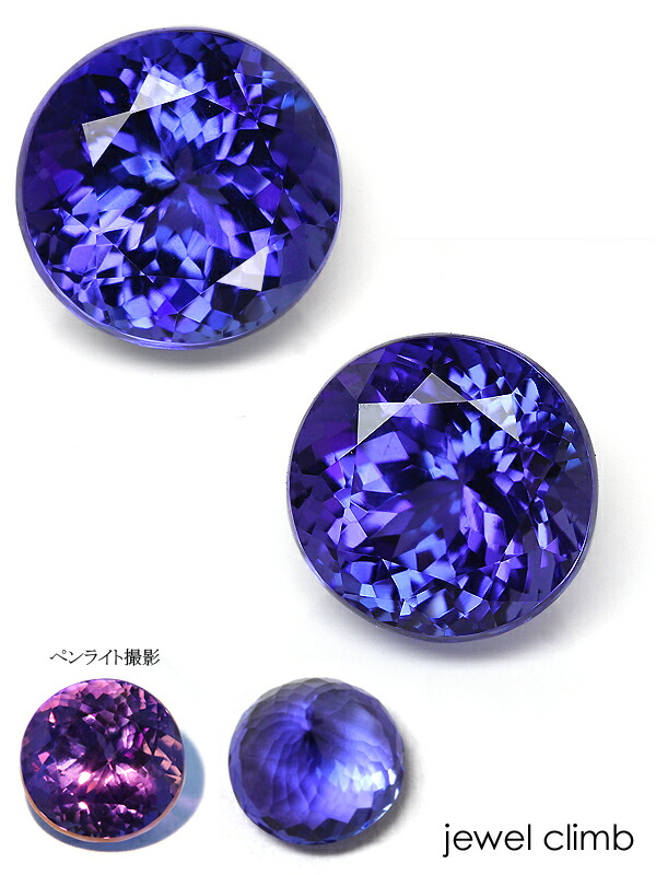 楽天市場】タンザナイト 宝石 ルース 2．55CT : 直輸入価格の