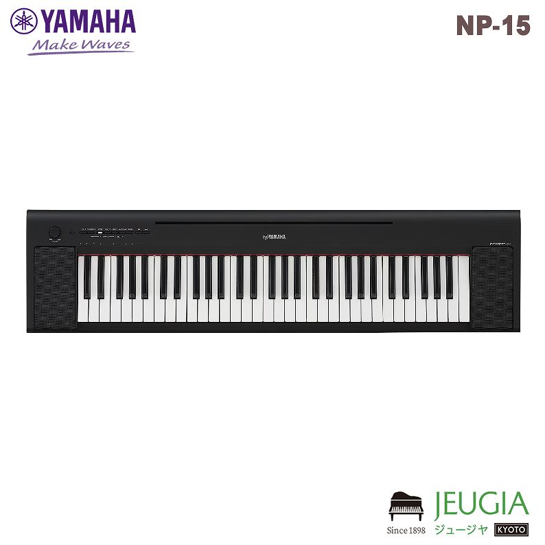 電子ピアノ 】YAMAHA piaggero NP-11
