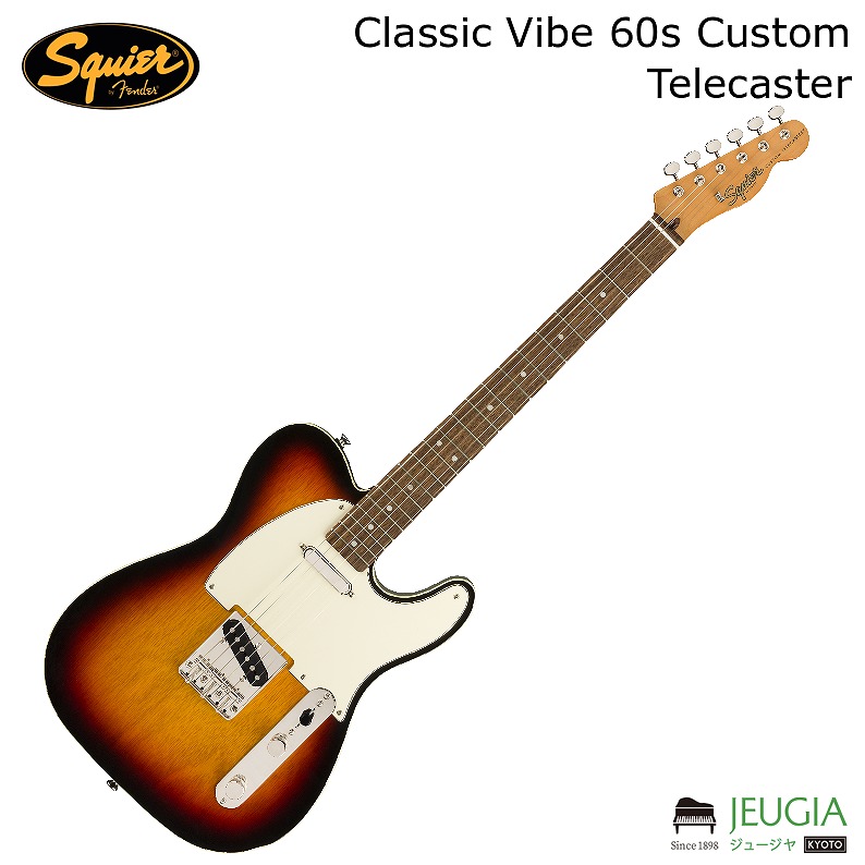 Legend テレキャスター サンバースト Legend テレキャスター サン