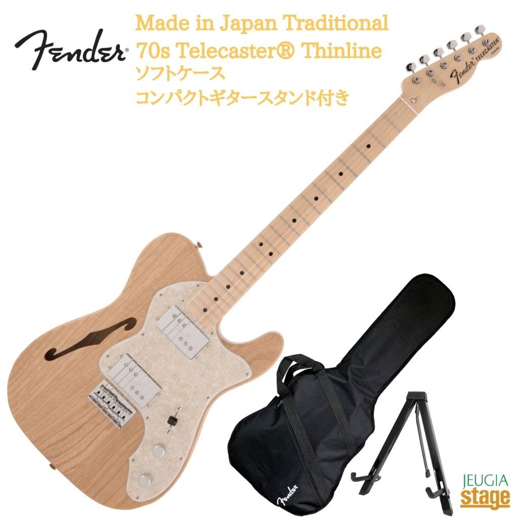 Playtech tl300 シンライン テレキャスター テレキャスター シンライン