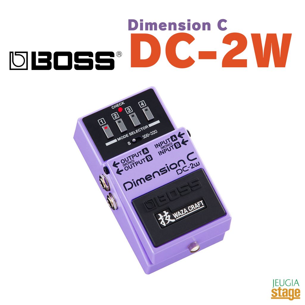 BOSS Dimension C DC-2 ディメンションコーラス Boss DC-2 Dimension C