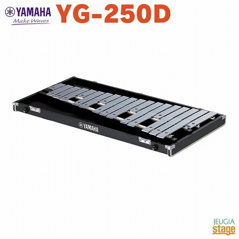 YAMAHA YG-50B グロッケン ヤマハ 鉄琴 Yamaha YG-50B 鉄琴グロッケン