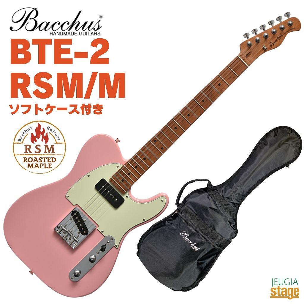 bacchus バッカス テレキャスタータイプ ピンク