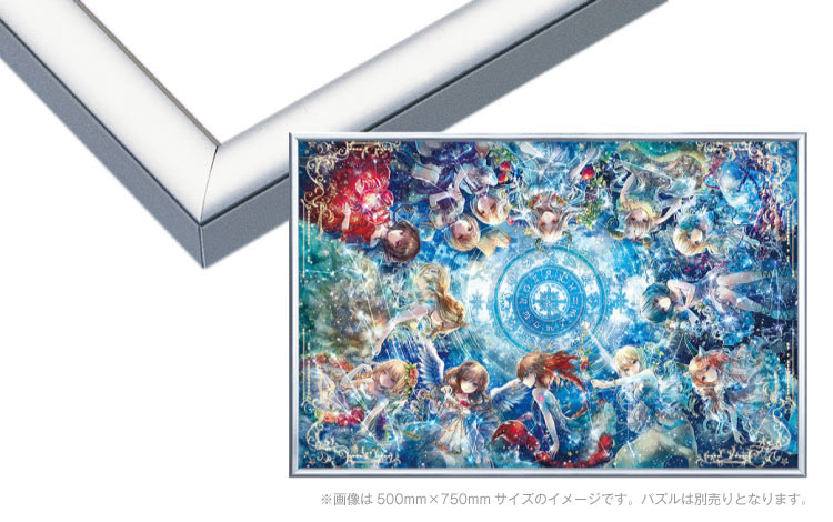 楽天市場】ジグソーパズル パネルマックス No.19 / 20-T シルバー 73