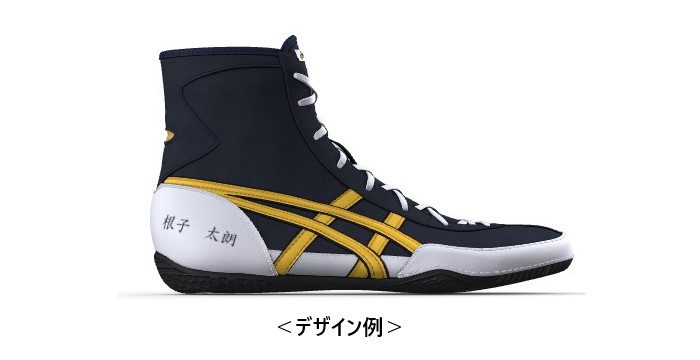 楽天市場】《受注生産》《送料無料》アシックス カスタムオーダー