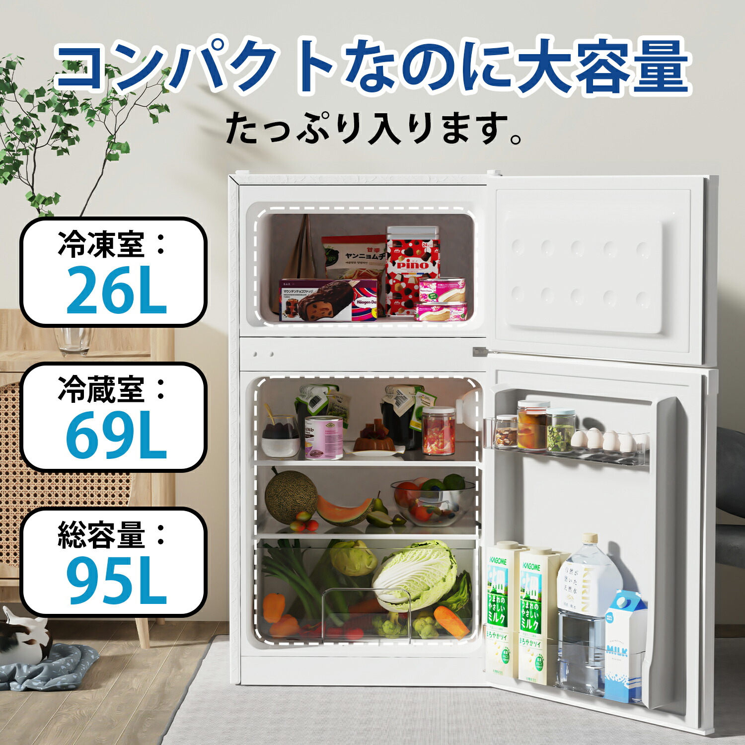 楽天市場】【2/10 タイムセール☆ポイント20倍！☆】SAMKYO 冷蔵庫 95L