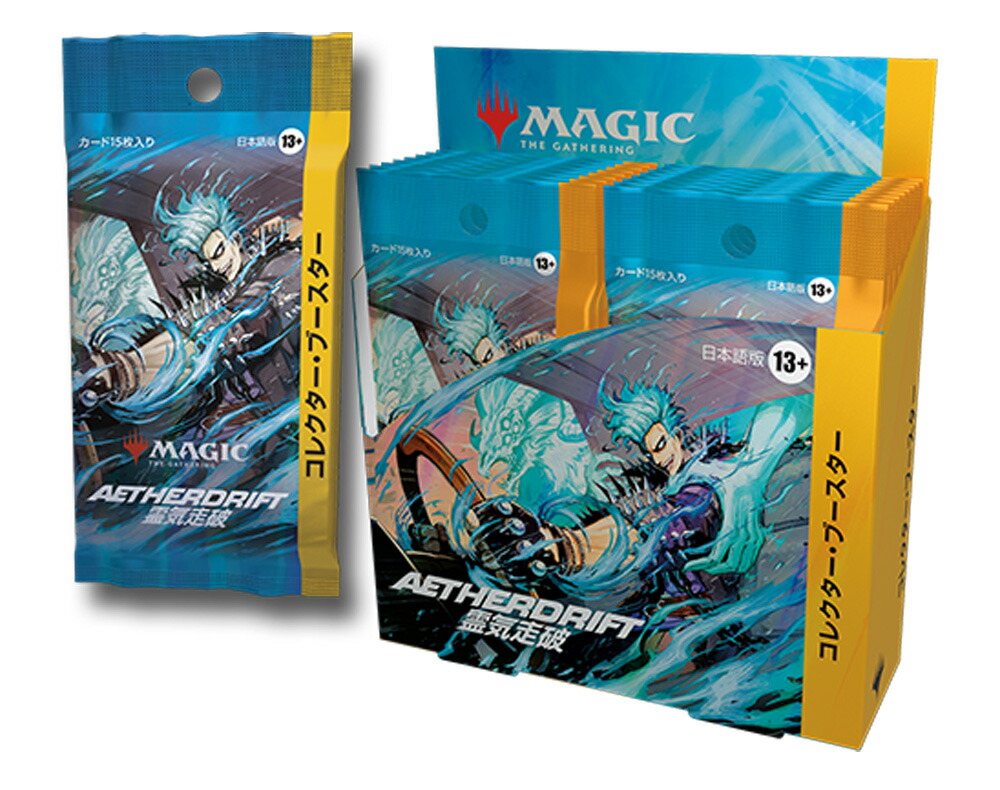 霊気走破 コレクター 英語」の人気商品一覧 | 安い商品を通販サイト