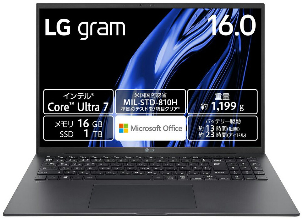 専用 LG Gram OLED i5-1340P 256GB 16GB 中古品 専用 LG Gram OLED i5