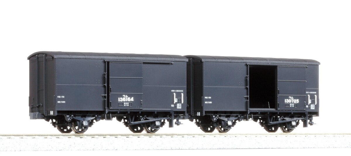 カトー 1-812 ワム90000 (2両入) (鉄道模型) 価格比較 - 価格.com