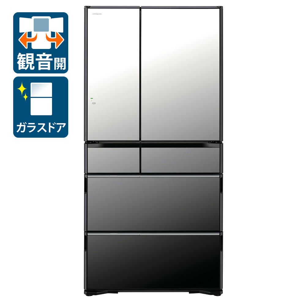 取付無料！日立まるごとチルド クリスタルミラー最高性能6ドア冷蔵庫