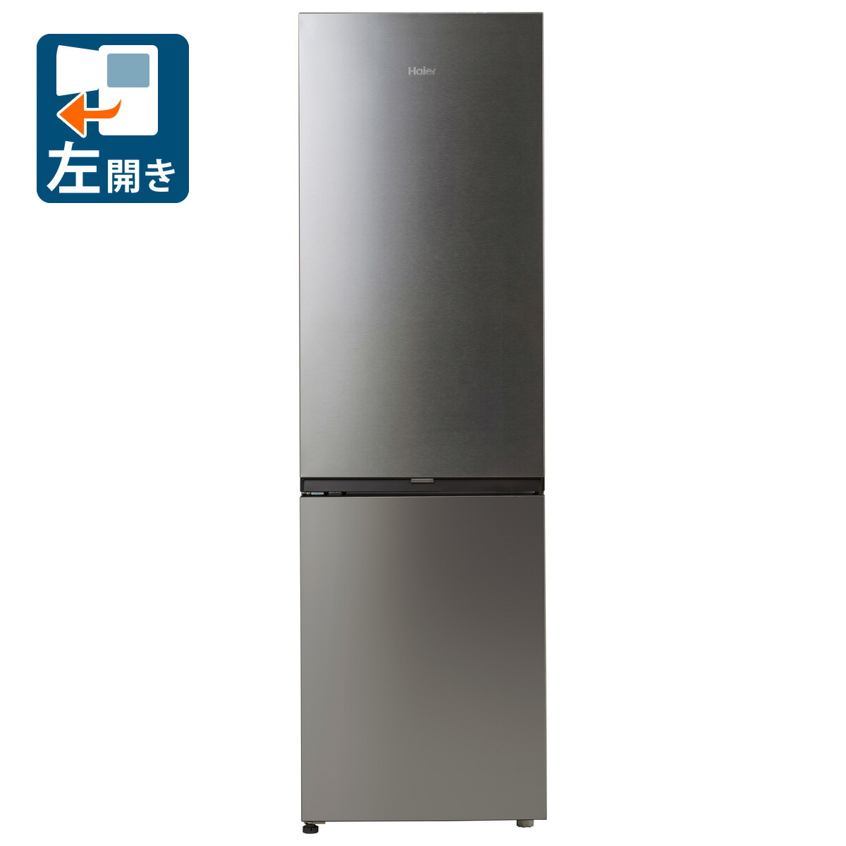 7081◁送料設置無料 ハイアール大型冷蔵庫 最新モデル 201L 7081◁送料