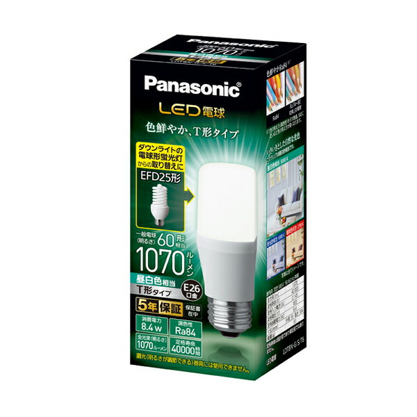 Panasonic LEDランプ LLD4000LCE1GX53-1 10個入り Panasonic LEDランプ