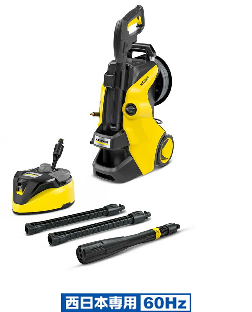 高圧洗浄機 ケルヒャー K1」の人気商品一覧 | 安い商品を通販サイト