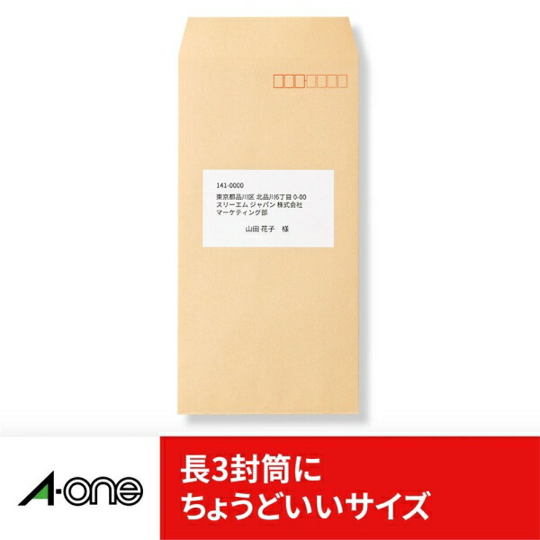楽天市場】エーワン プリンタ兼用ラベルシール（汎用タイプ・インチ