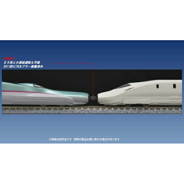 Nゲージサイズ プラモデル 連結器欠品有り！新幹線 山手線等 バラ売り