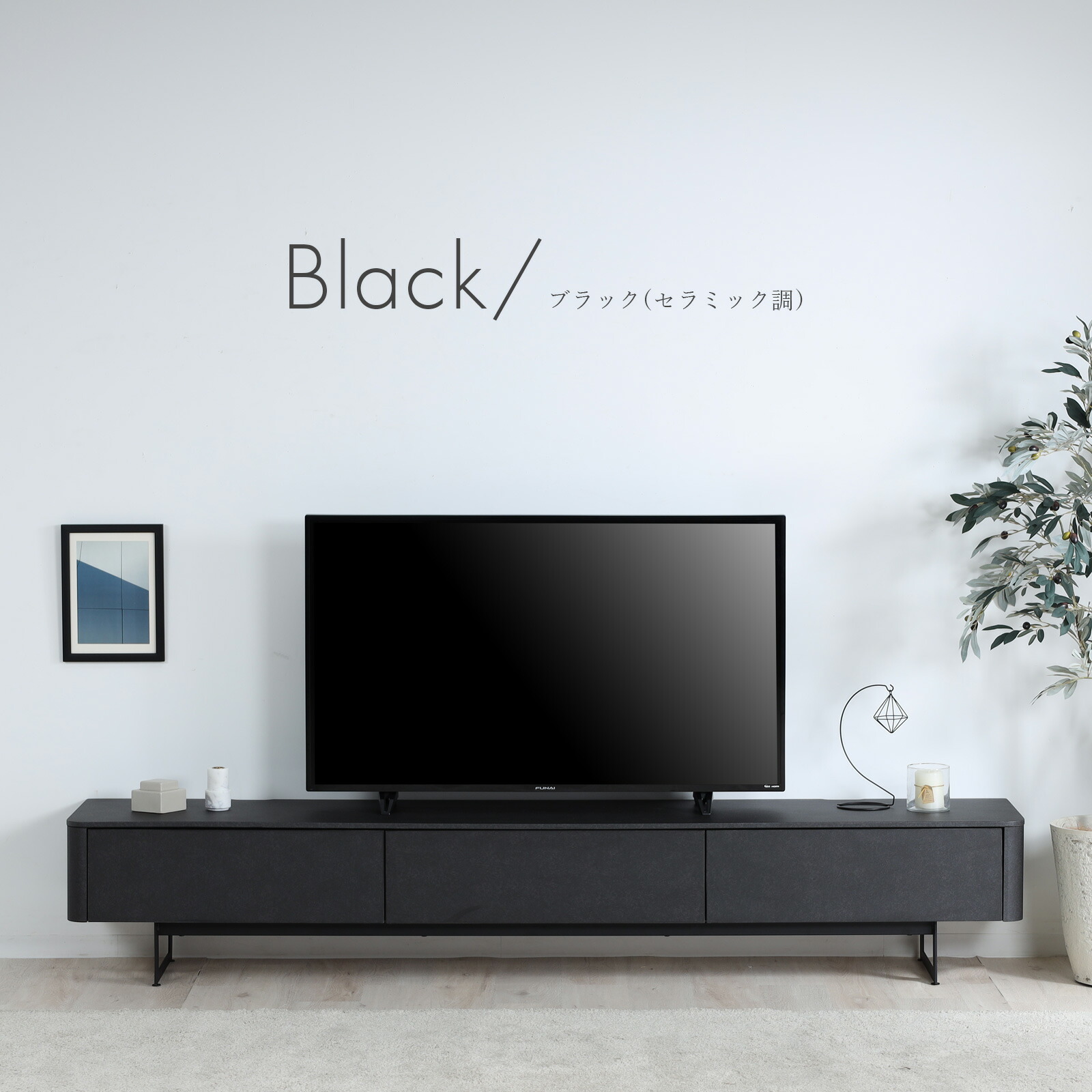 楽天市場】テレビ台 おしゃれ ローボード 220cm 60インチ 60型