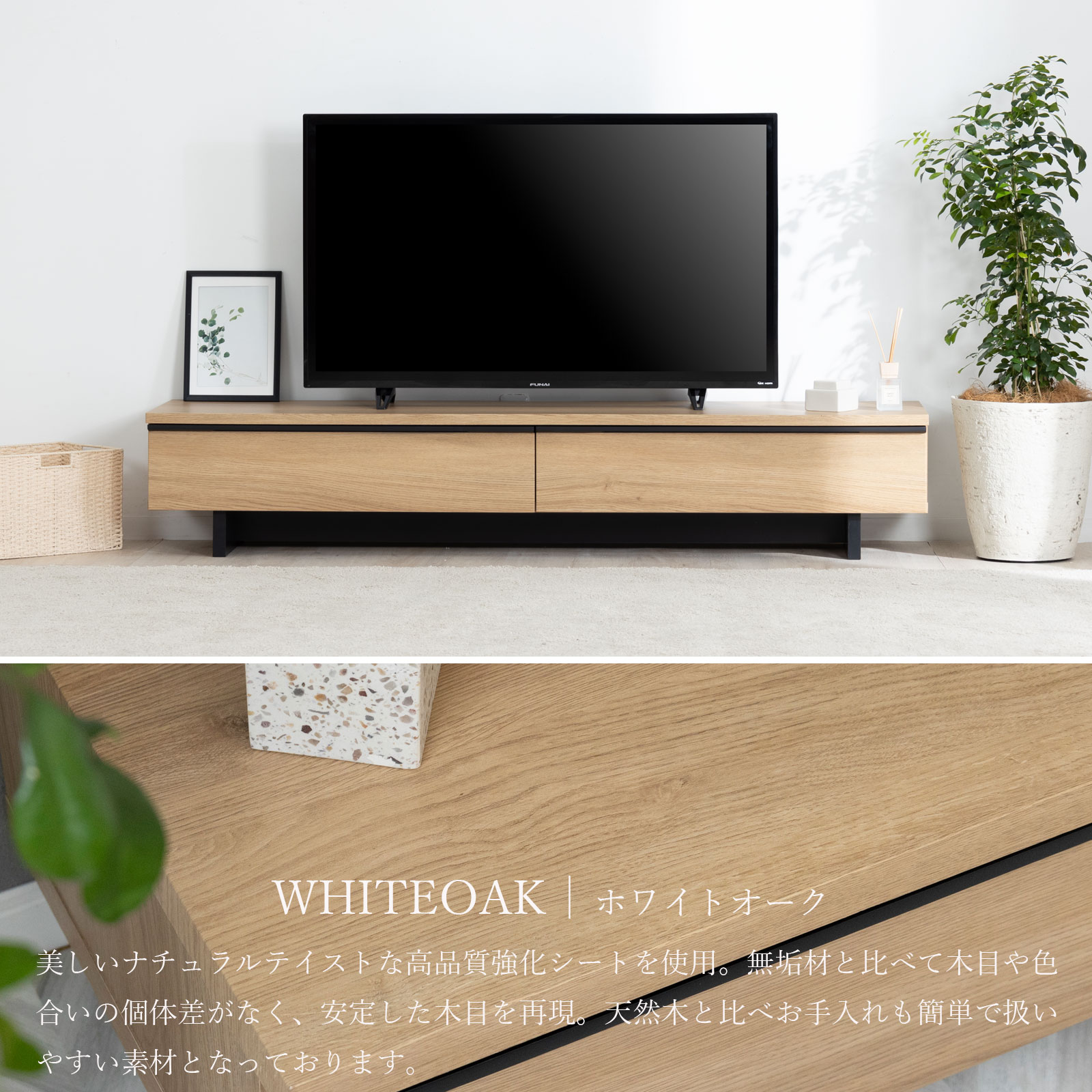 楽天市場】テレビボード 180 cm 完成品 テレビ台 ローボード フロート