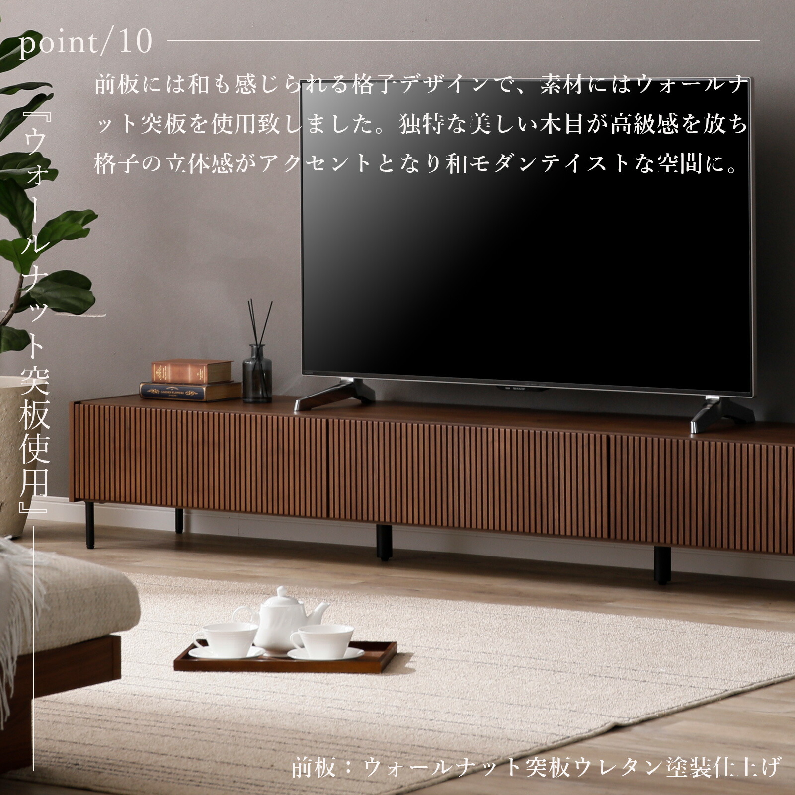 楽天市場】テレビ台 おしゃれ ローボード 220cm 60インチ 60型 収納 棚
