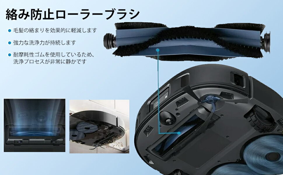 楽天市場】Anker Eufy (ユーフィ)X10 Pro Omniロボット掃除機交換