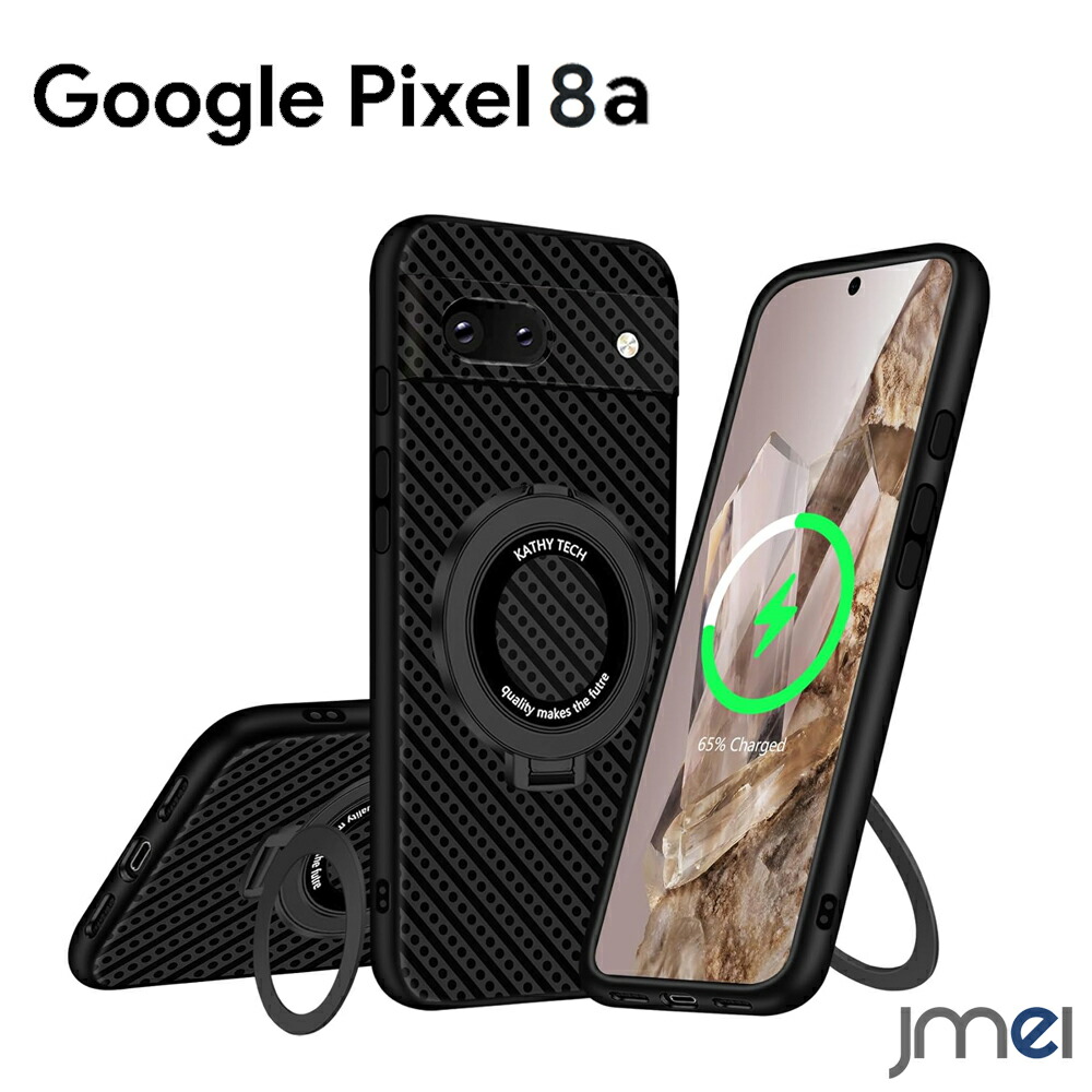 楽天市場】Pixel 8a ケース MagSafe対応 リング付き 隠し収納式 米軍