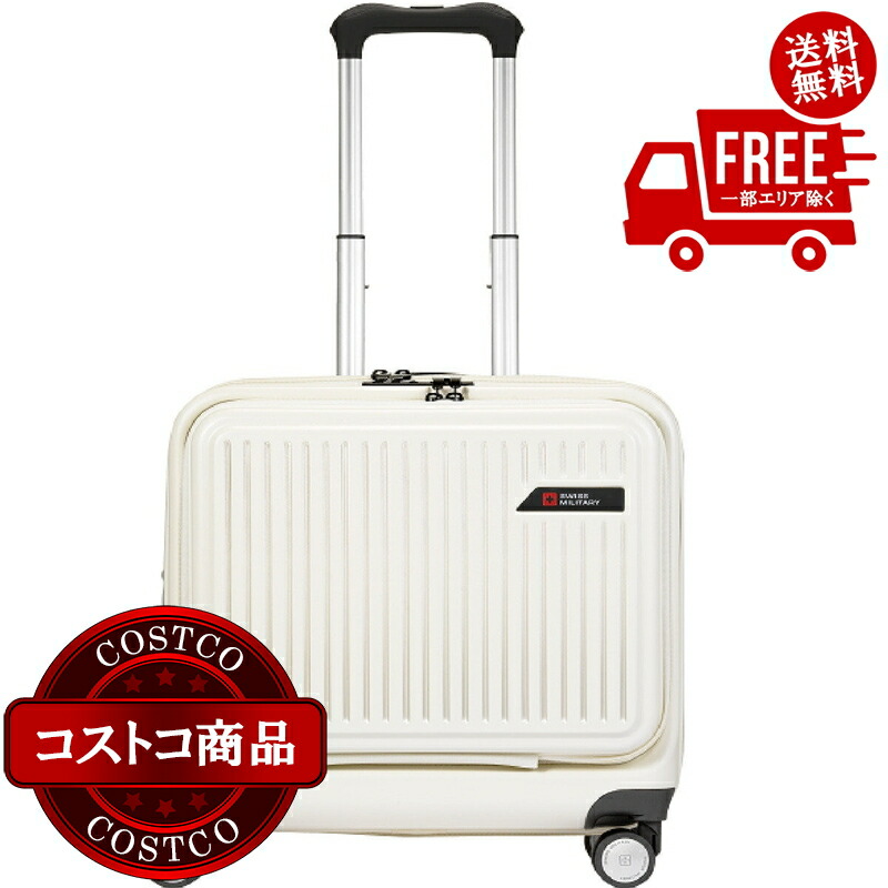 SWISS MILITARY 18in スーツケース 42L SM-C318 (スーツケース