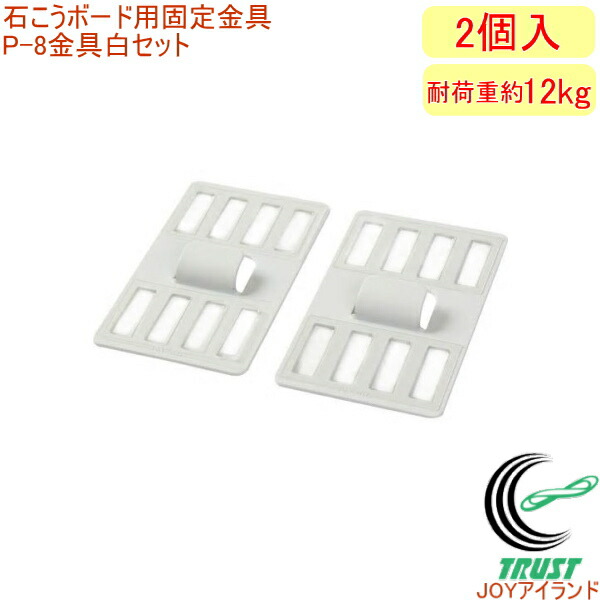 壁掛け金具 石膏ボード専用 37-65インチ対応 壁美人 楽天市場】壁美人