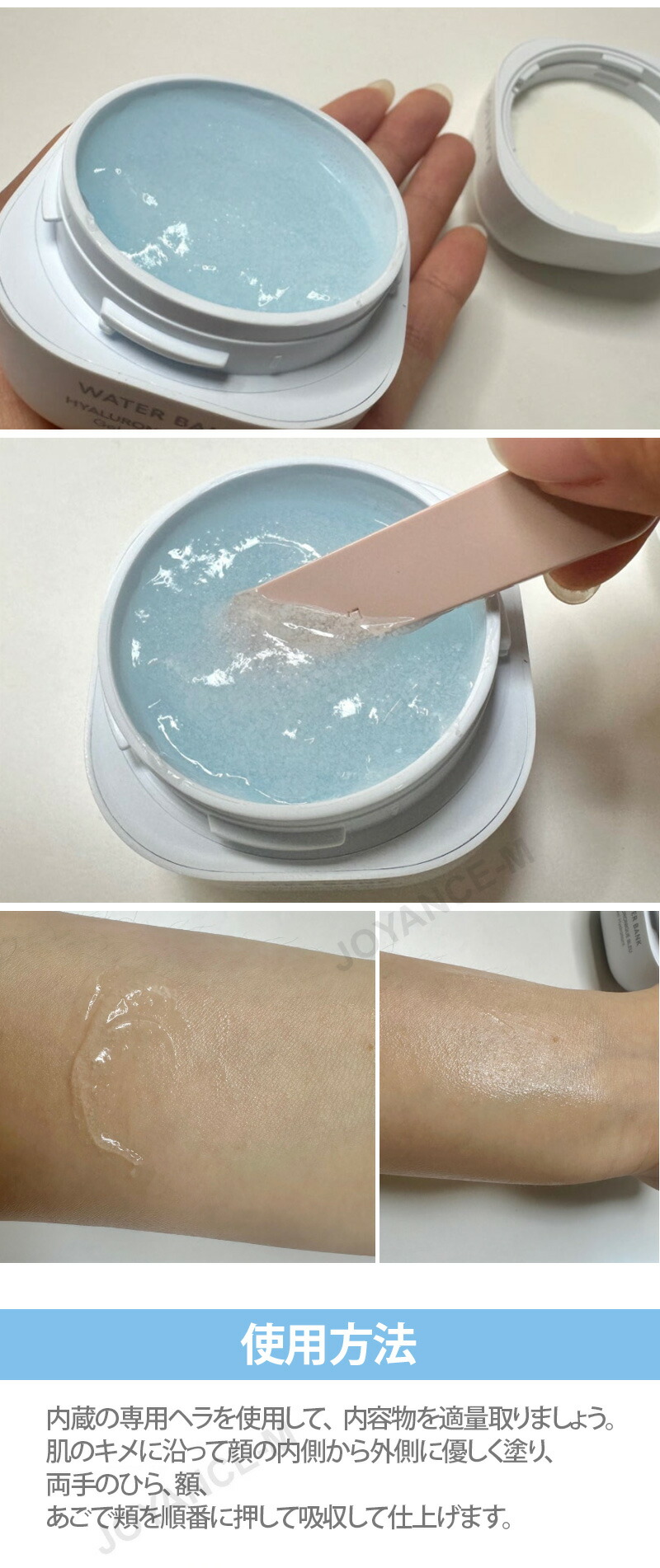 楽天市場】【LANEIGE】ウォーターバンク ブルーヒアルロニックジェル