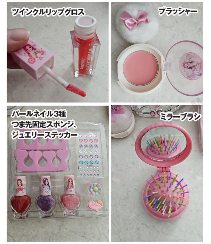 ボディージュエリー グリッターセット ピンク クロコダイル風 メイク