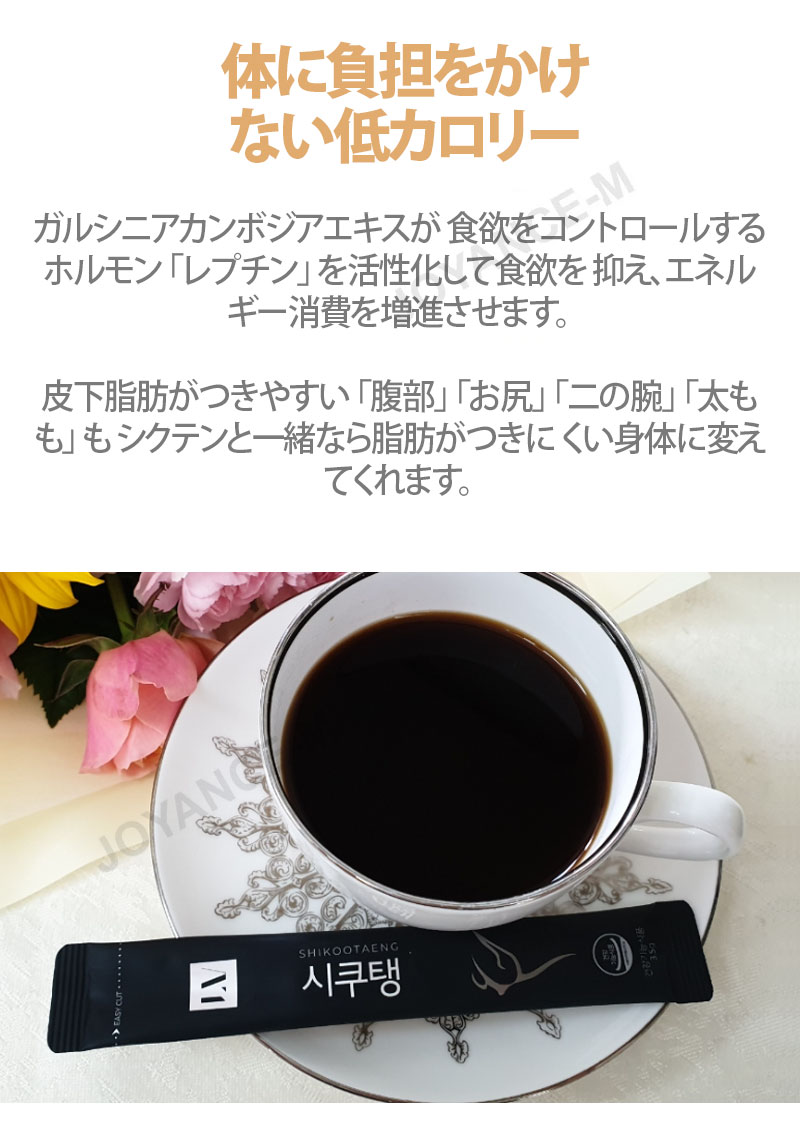 楽天市場】【10倍 お買い物マラソンxポイントアップ】【SHIKOOTAENG