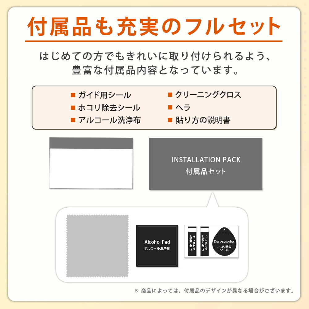 楽天市場】【 TPU 】フィルム Solana Mobile Seeker 保護フィルム 全面