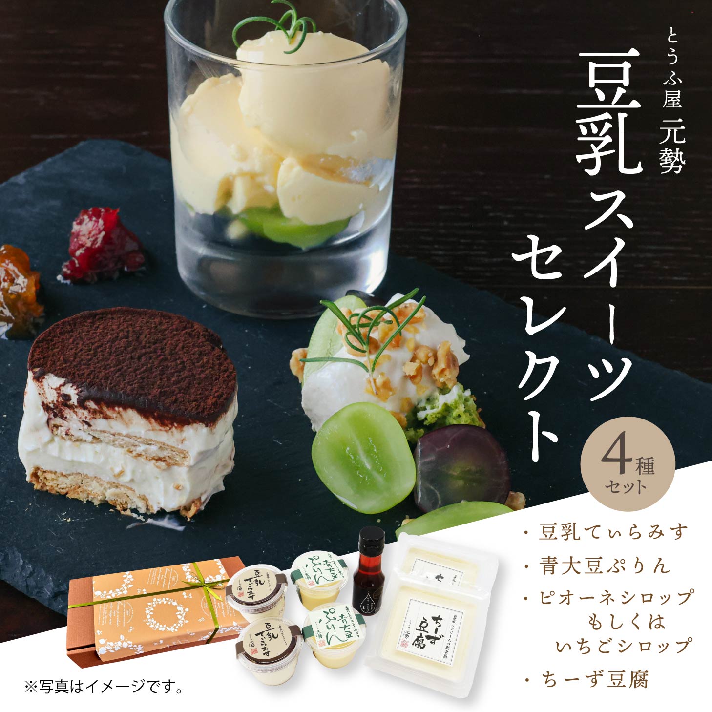 未使用 健康生活 豆乳工房 取説 元箱 1台4役 豆乳 おから 豆腐 スープ