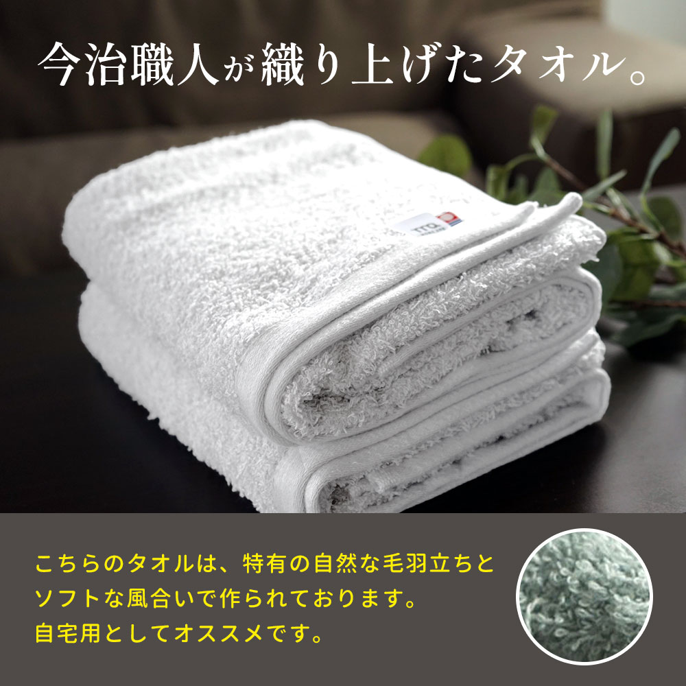 楽天市場】今治タオル バスタオル 綿 100% 2枚 / 3枚 セット