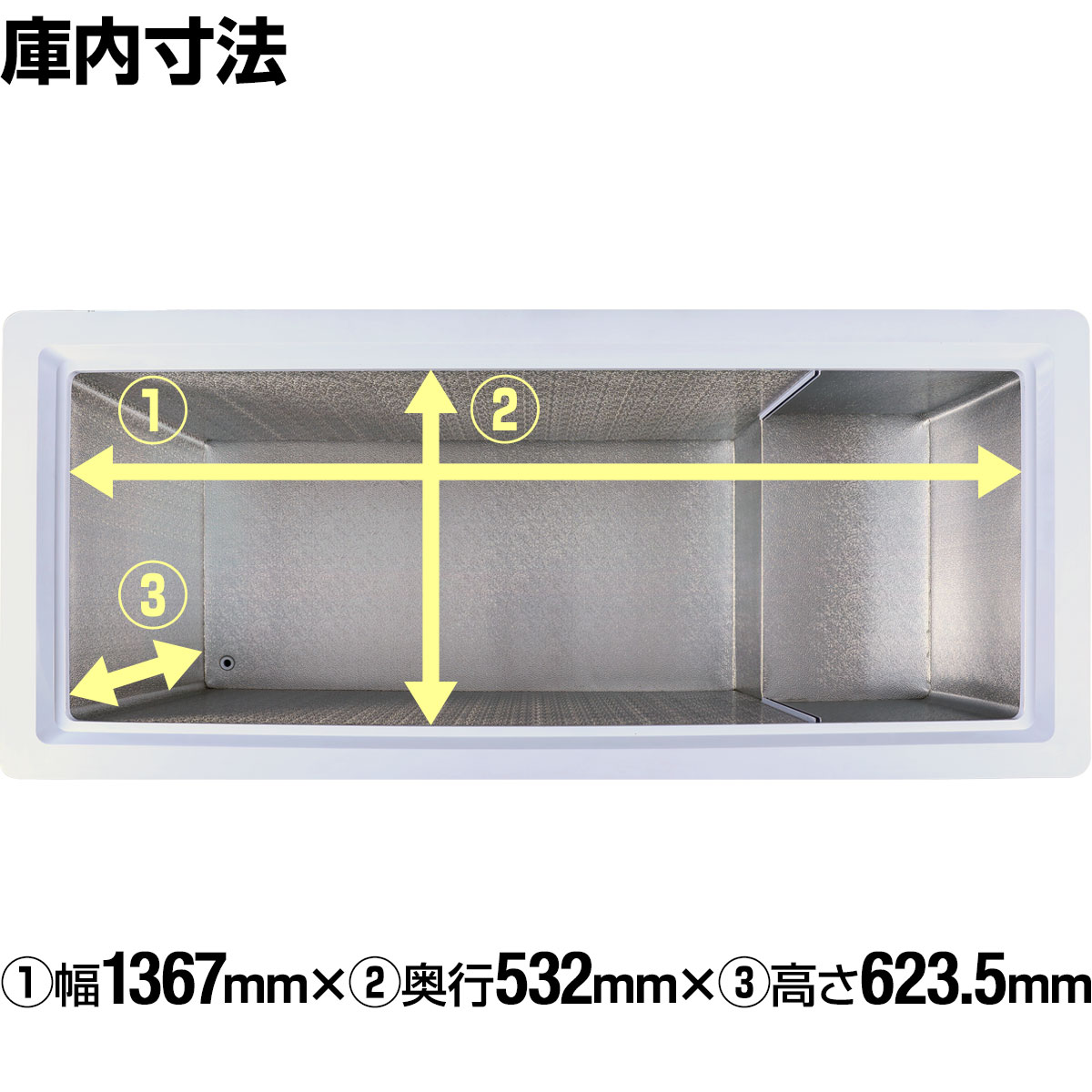 楽天市場】【立春セール!!】 412L 冷凍ストッカー 大型 HJR-SF412